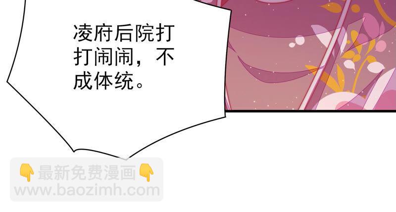 第170话 将计就计37