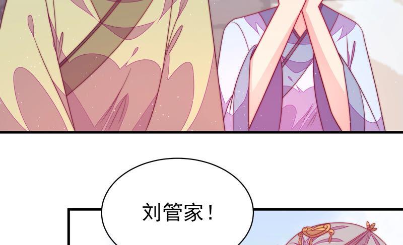 第170话 将计就计42
