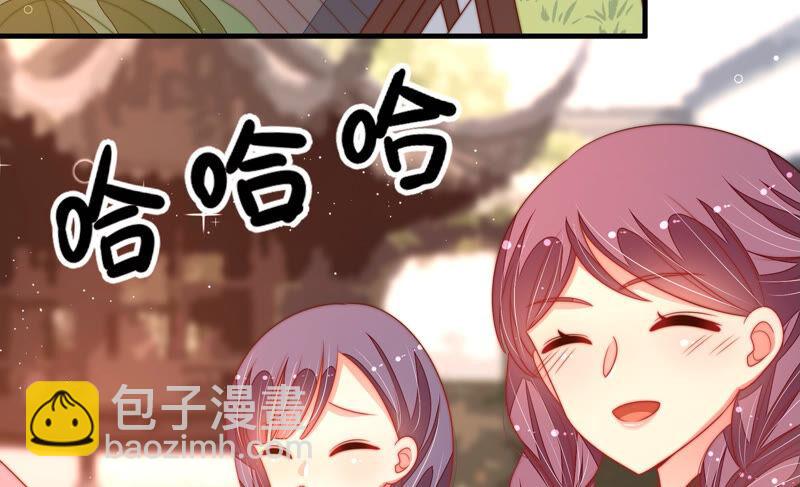 第170话 将计就计70
