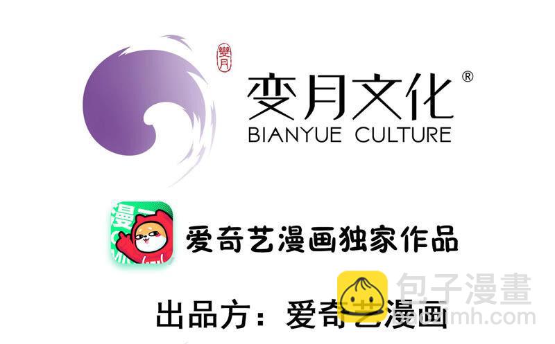 第178话 神秘的朋友3