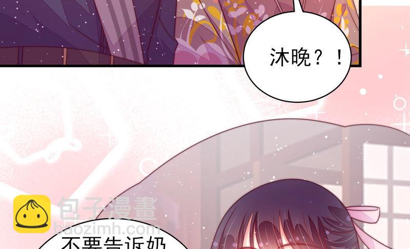 第178话 神秘的朋友42
