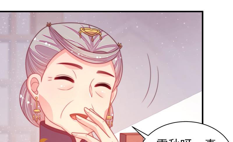 第178话 神秘的朋友59