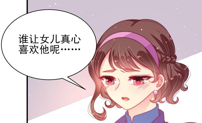 第182话 僵硬的关系42