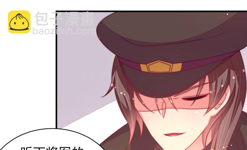第183话 楚南风的心思21