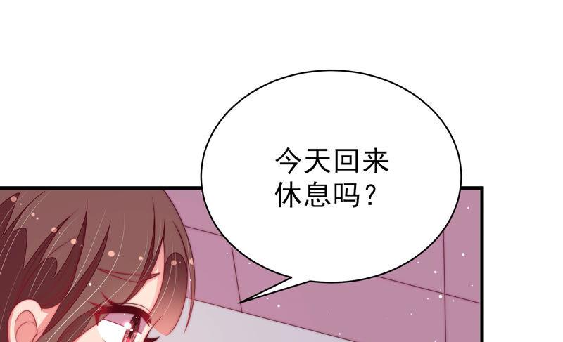 第183话 楚南风的心思37