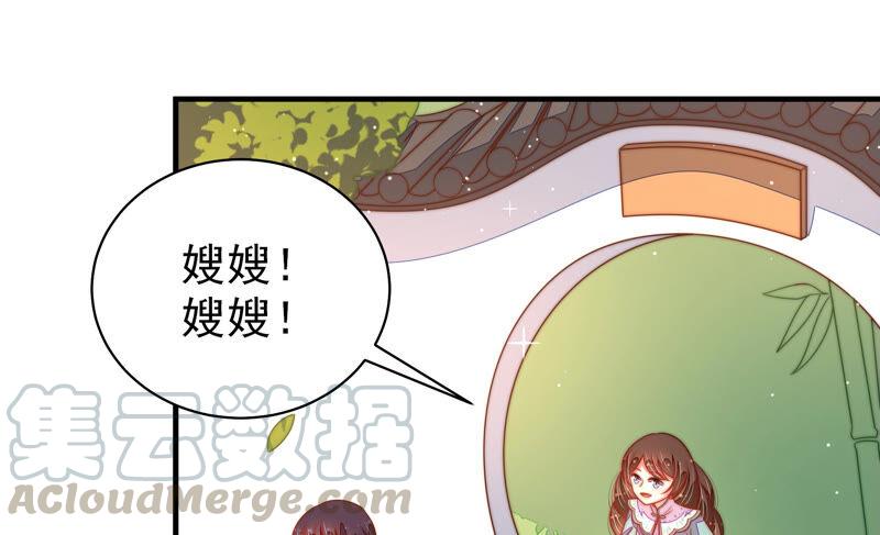 第183话 楚南风的心思60
