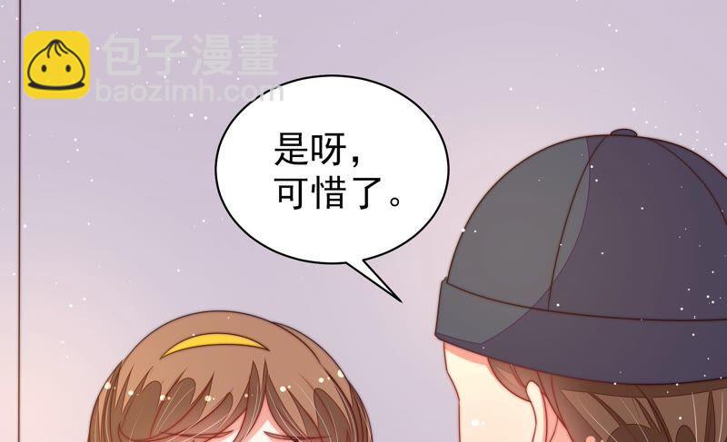 第193话 生辰14