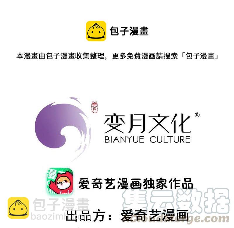 第193话 生辰3
