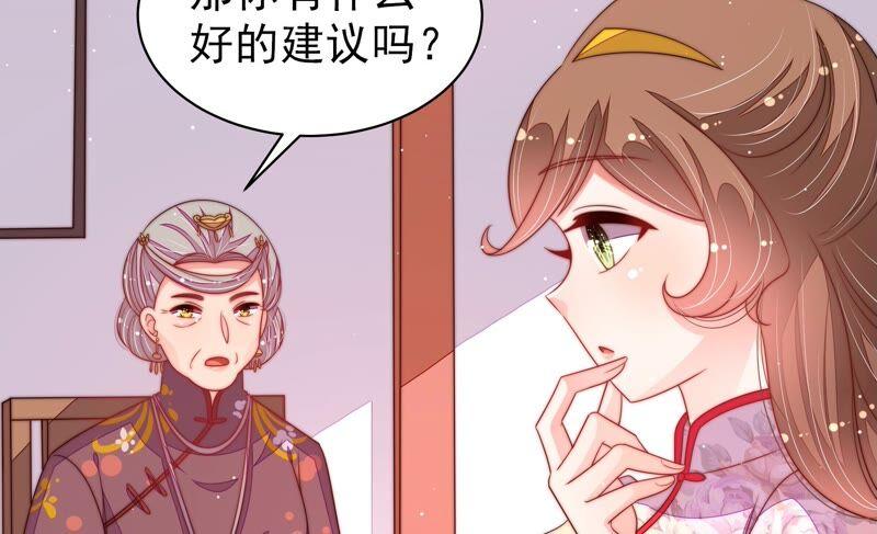 第193话 生辰54
