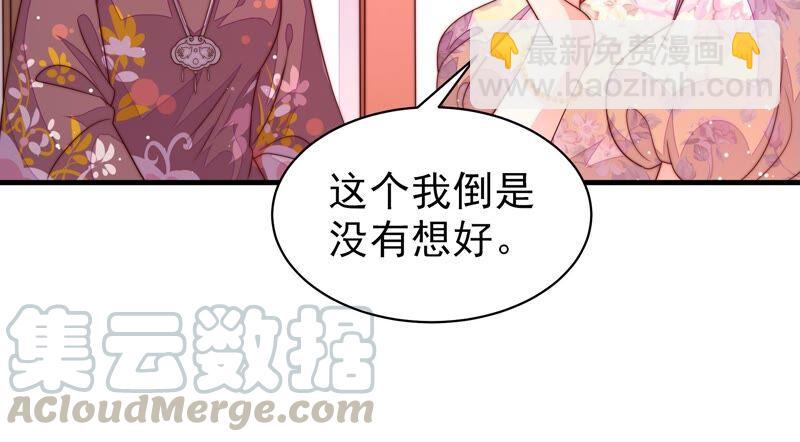 第193话 生辰55