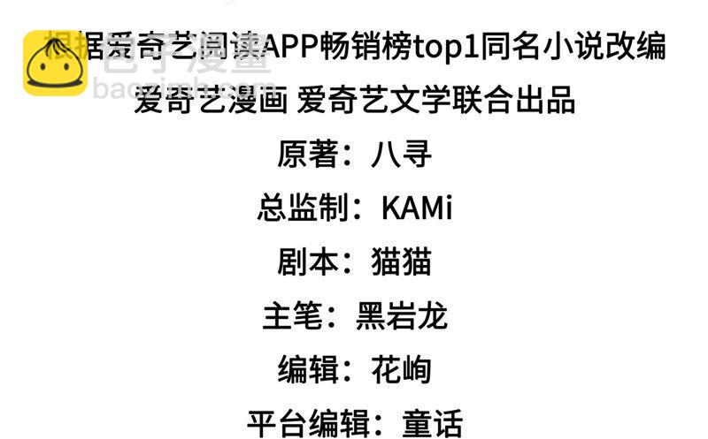 第203话 宠妻4