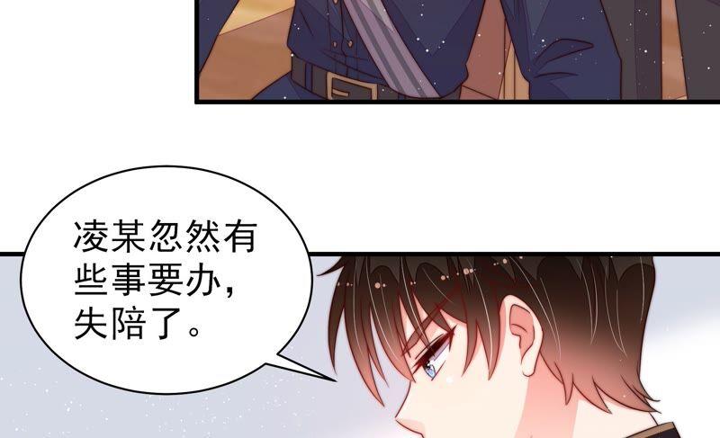 第203话 宠妻41
