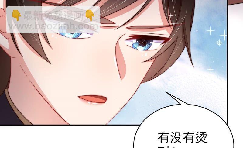 第203话 宠妻53