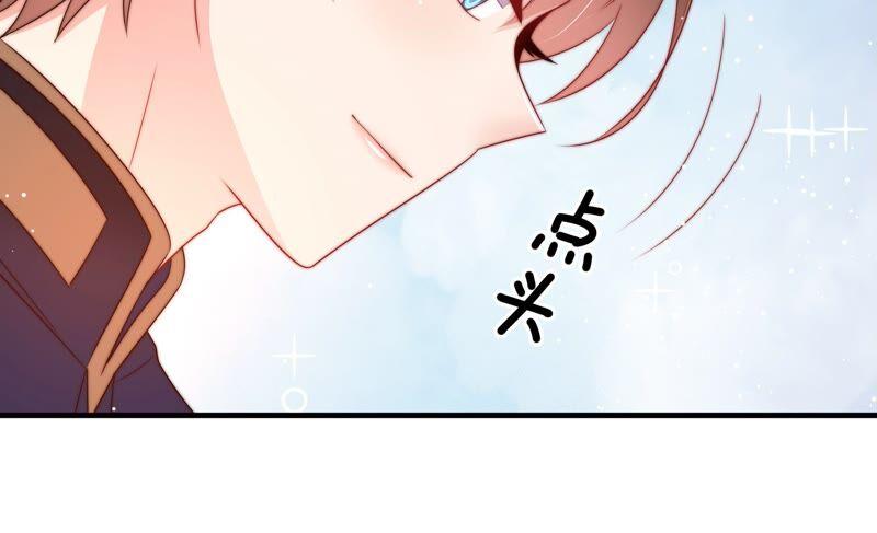 第203话 宠妻63