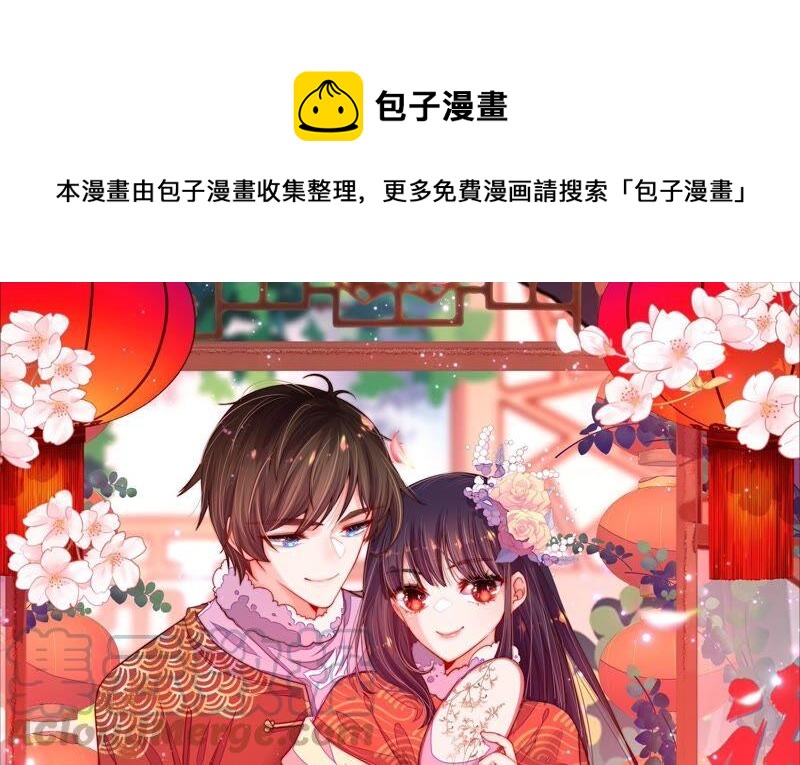 第209话 绑架0