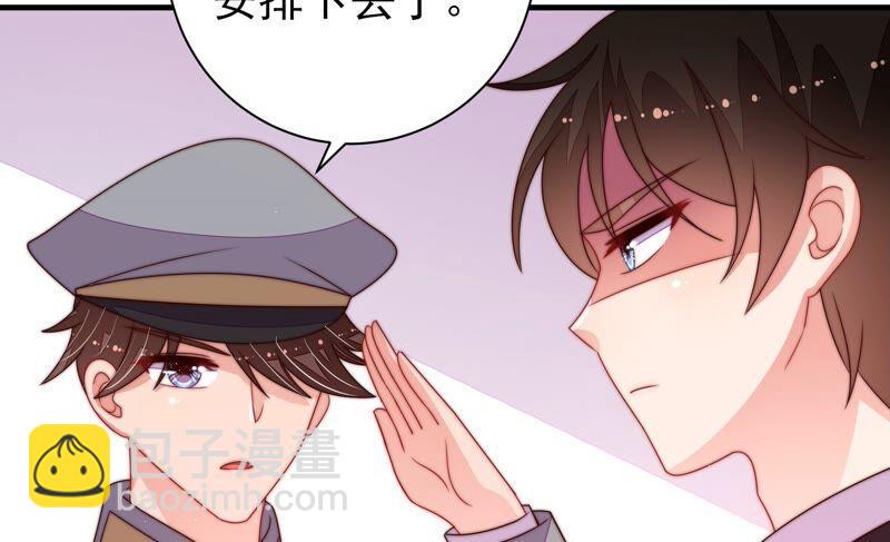 第209话 绑架10