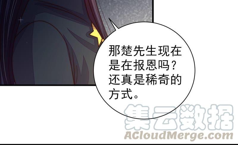 第209话 绑架48