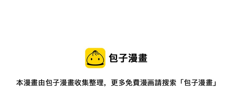 第209话 绑架68