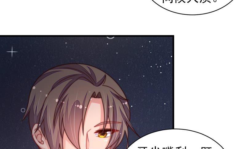 第212话 救援31