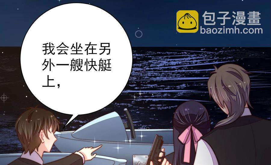 第215话 最后的条件20