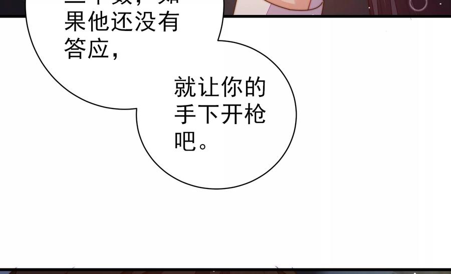 第215话 最后的条件37