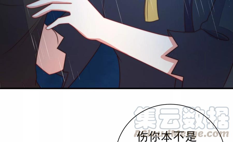 第215话 最后的条件73