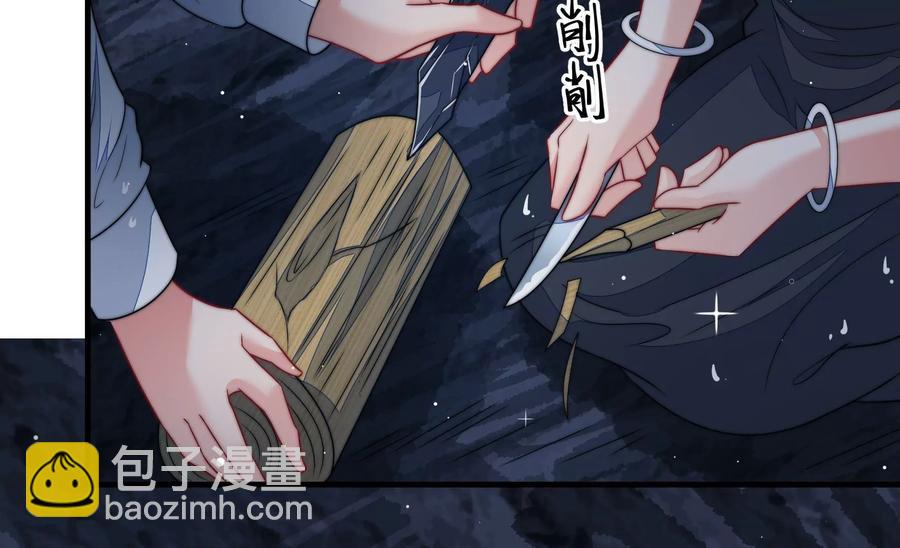 第217话 荒野求生53