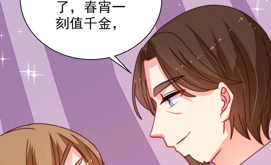 第230话 耳边风47