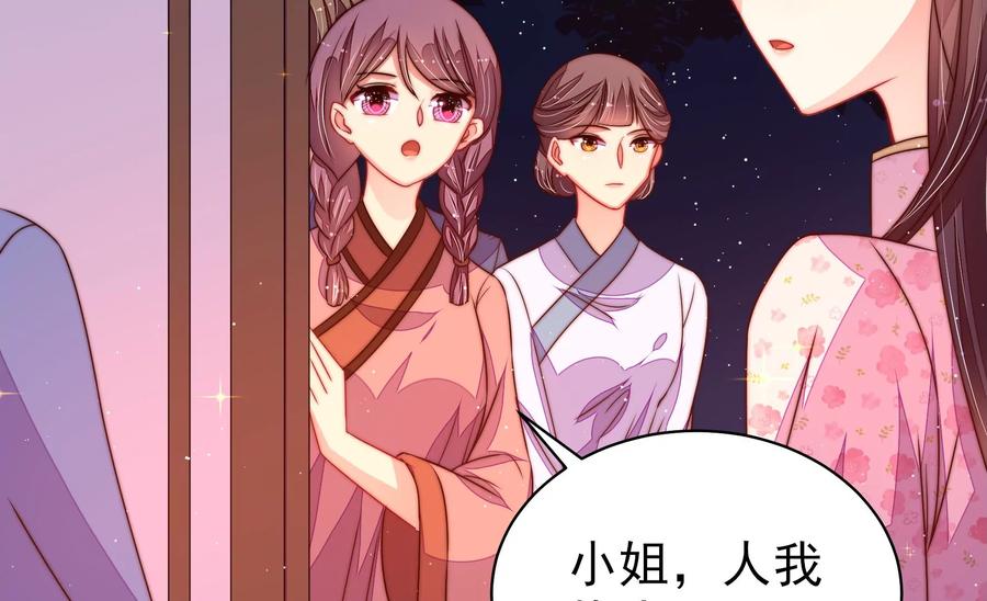 第230话 耳边风68