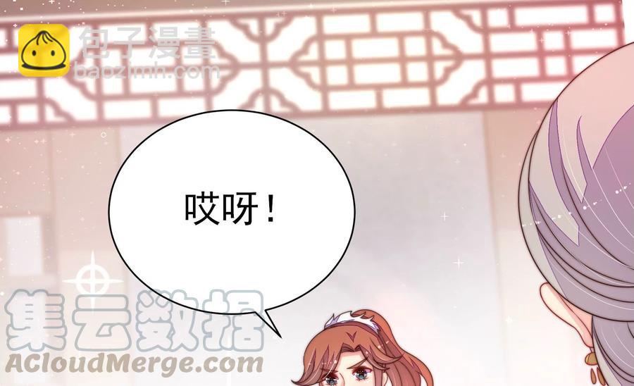 第231话 酸儿辣女33