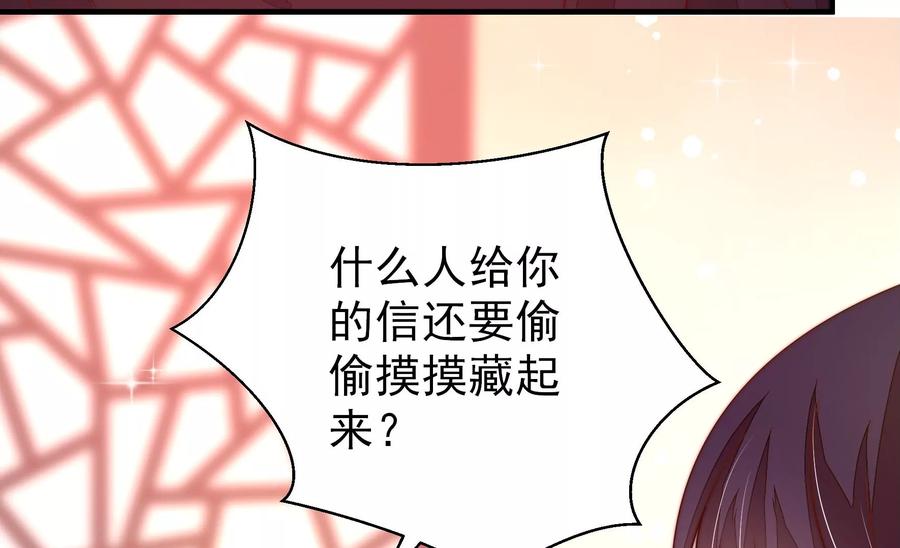 第231话 酸儿辣女90