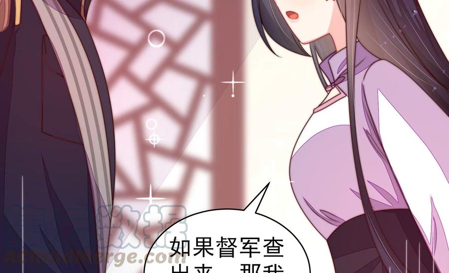 第232话 信件67