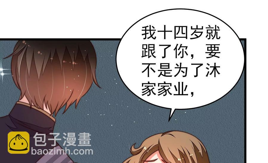 第244话 心灰11