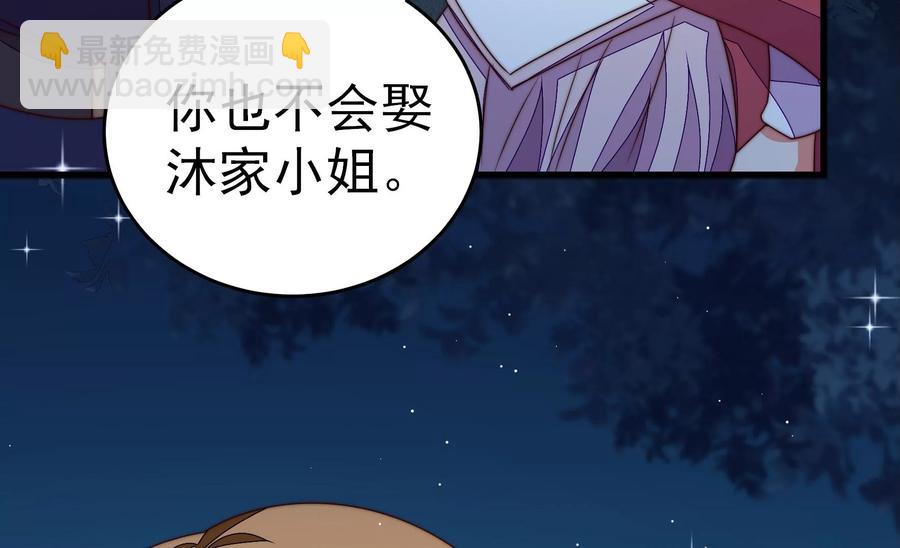 第244话 心灰13