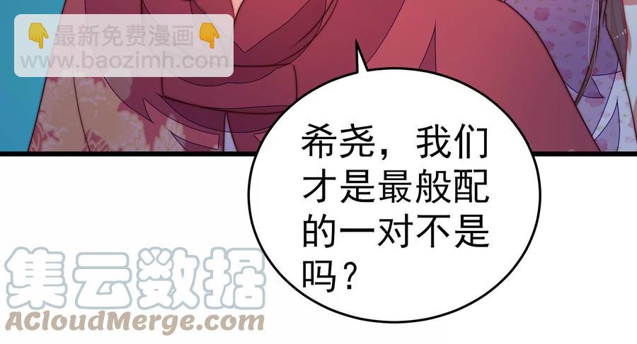 第244话 心灰15