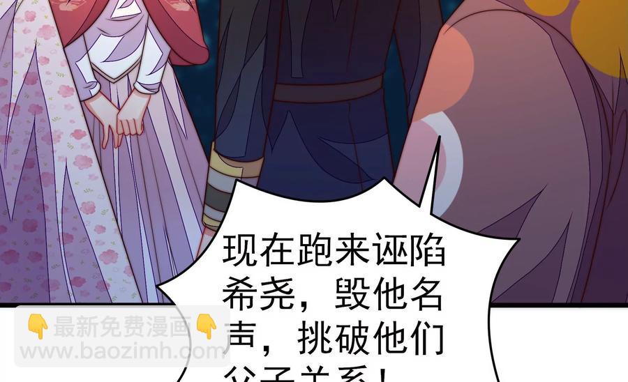 第244话 心灰20