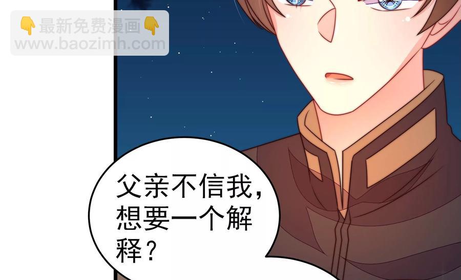 第244话 心灰22