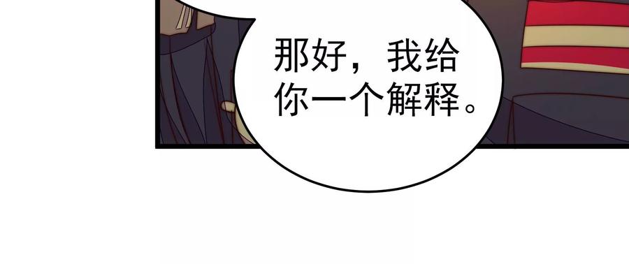 第244话 心灰23