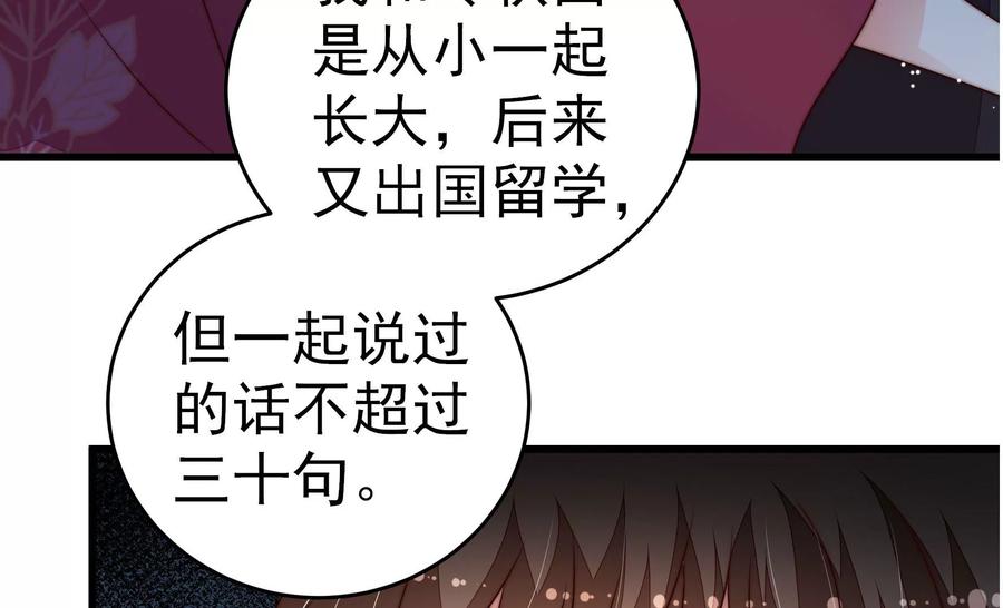 第244话 心灰26