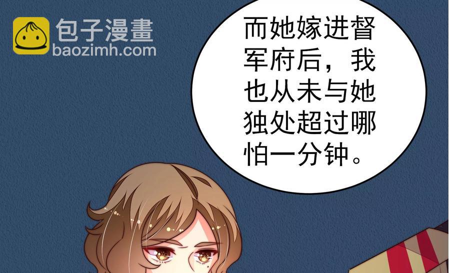 第244话 心灰28