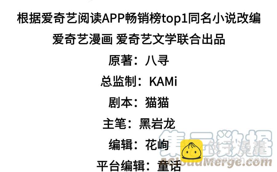 第244话 心灰3