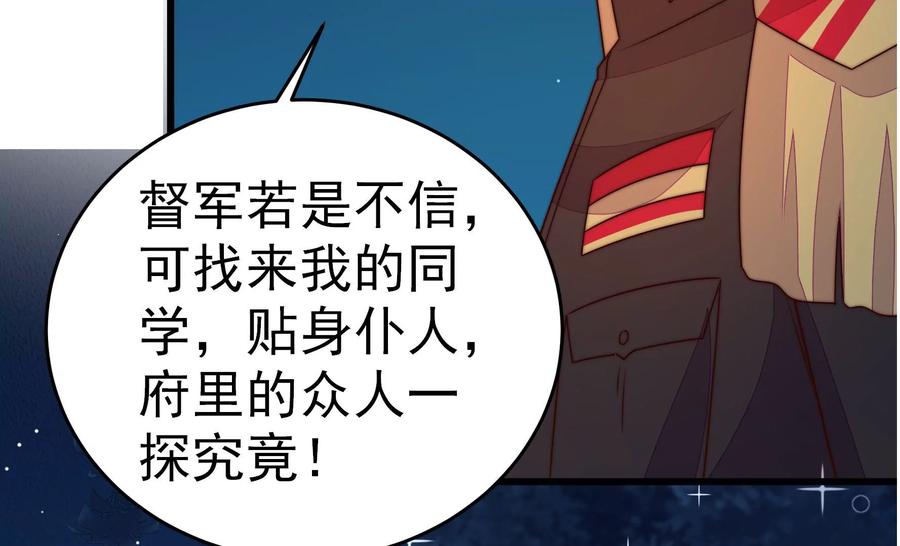 第244话 心灰32