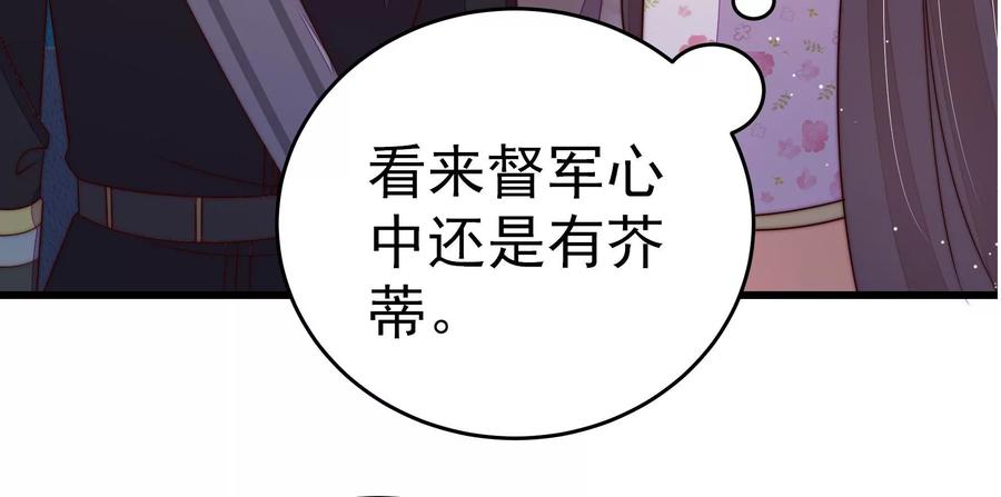 第244话 心灰35