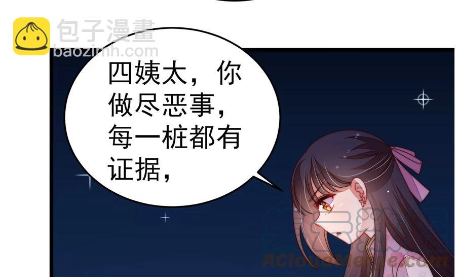 第244话 心灰36