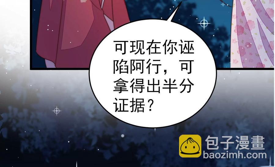第244话 心灰38