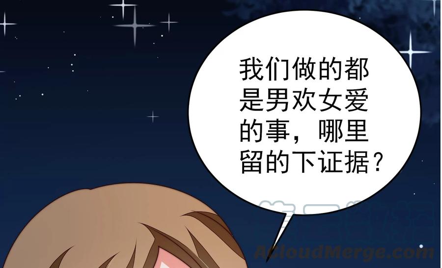 第244话 心灰39