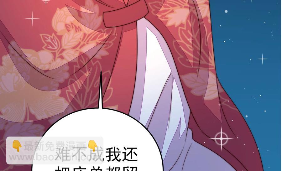 第244话 心灰41