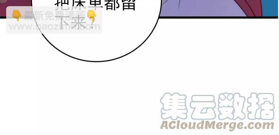 第244话 心灰42