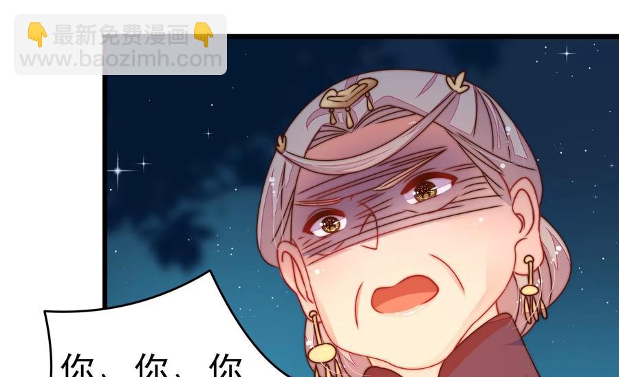 第244话 心灰43