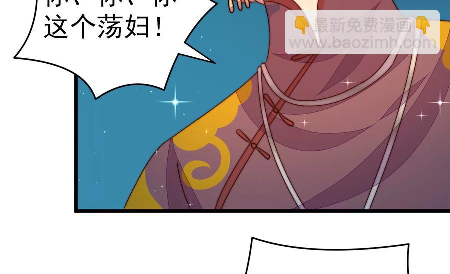 第244话 心灰44